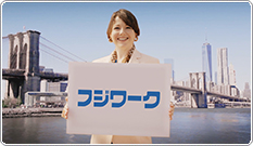 フジワークTVCM