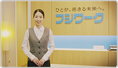 フジワークTVCM