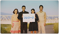 フジワークTVCM